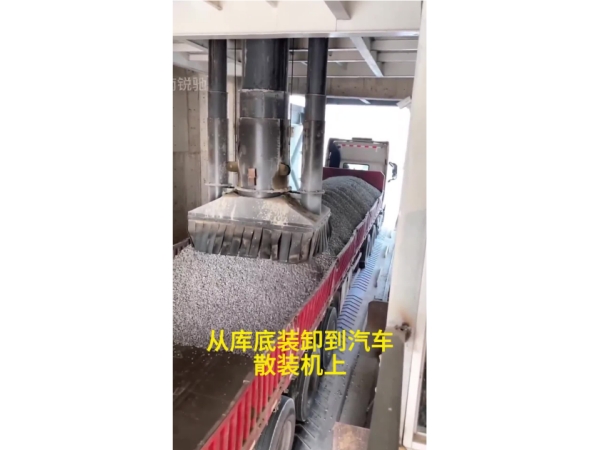 骨料散裝機的結(jié)構(gòu)